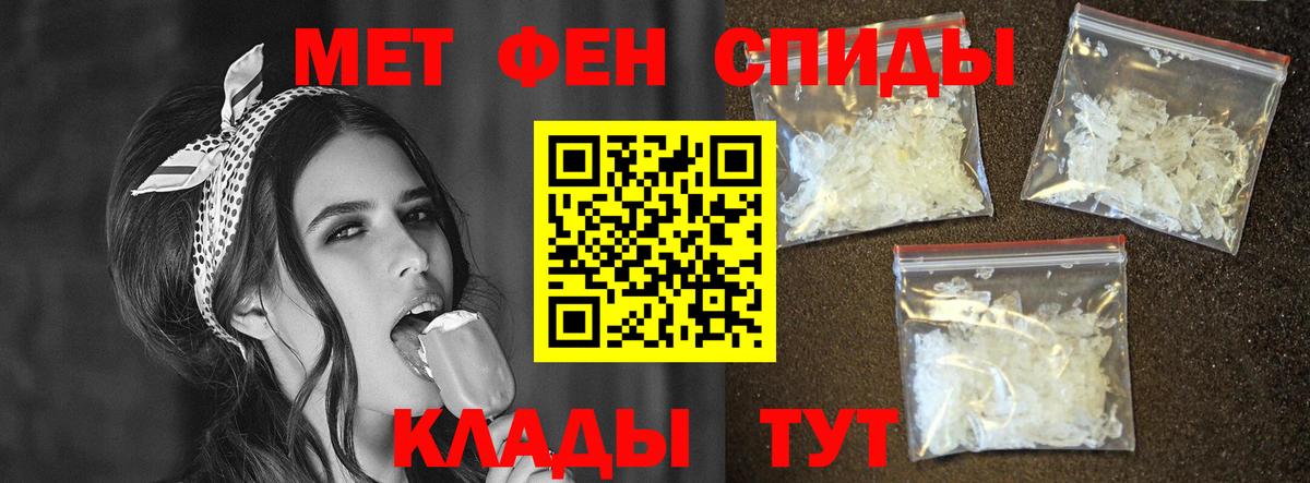 Нефтеюганск  АМФЕТАМИН  Вход с VPN  Amphetamine Premium 