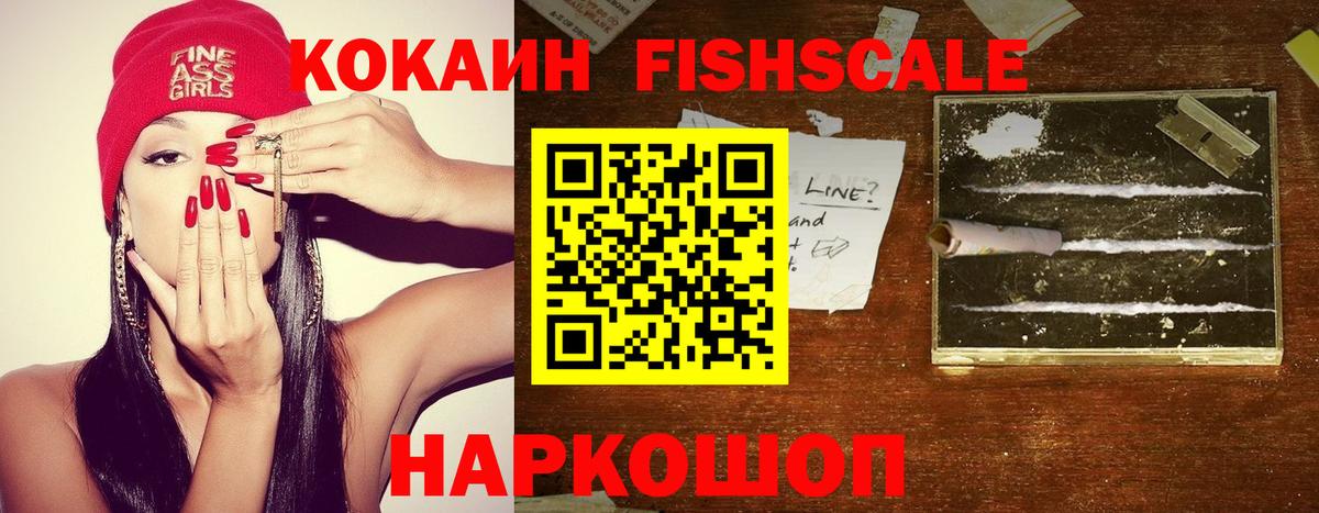 COCAIN Боливия  Вход с VPN  Cocaine 99%  Нефтеюганск 