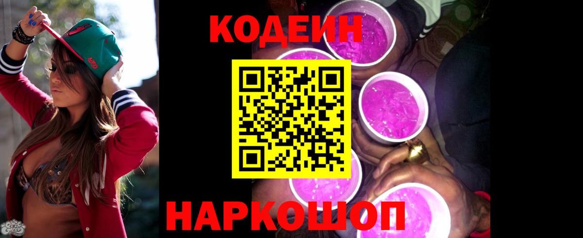 Метамфетамин  Вход с VPN  МЕФ кристаллы  КОКАИН  Конопля  МДМА  Гашиш  Нефтеюганск  Марихуана  АМФ кристаллы 