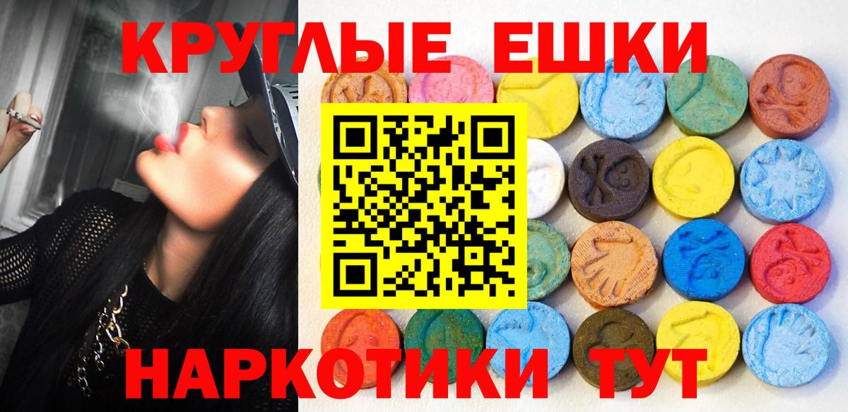 Экстази бентли Нефтеюганск