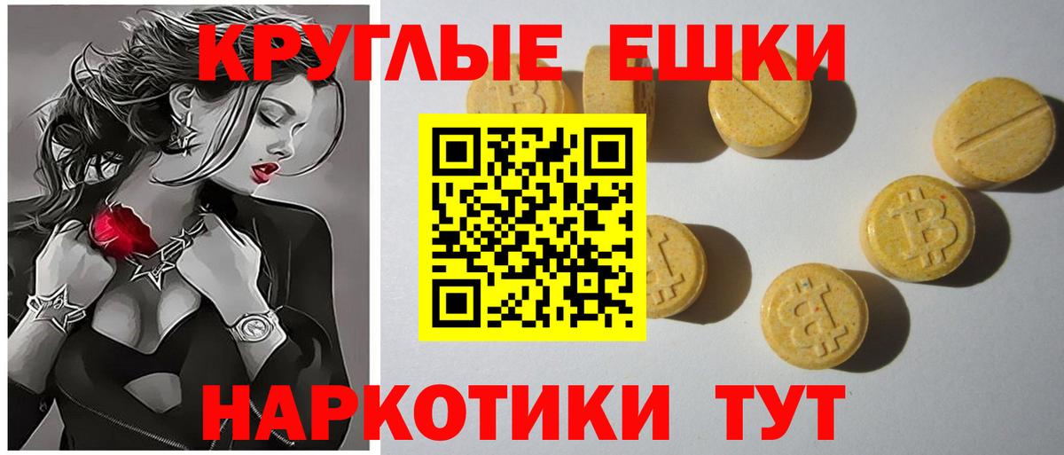 Экстази 280 MDMA  Вход с VPN  Ecstasy  купить закладку  Экстази таблы  Нефтеюганск 