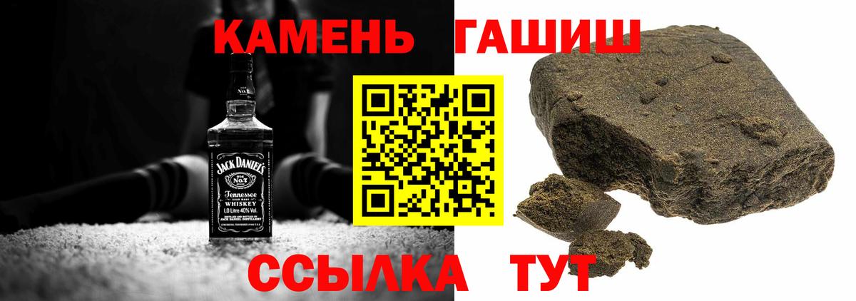 ГАШ Premium Нефтеюганск