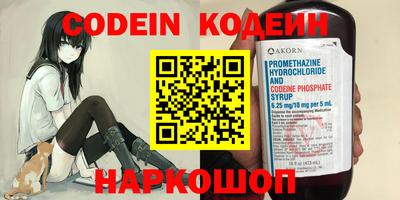синтетический гашиш Славгород