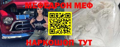 синтетический гашиш Славгород