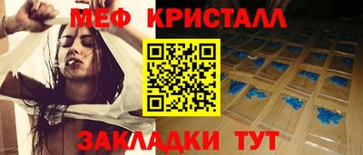 синтетический гашиш Славгород