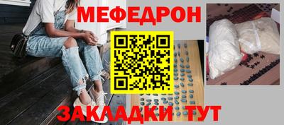 синтетический гашиш Славгород