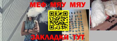 молекула духа Сланцы
