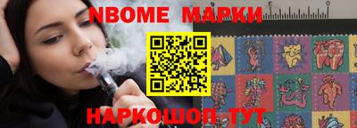 молекула духа Сланцы