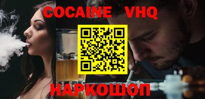 дживик Славянск-на-Кубани