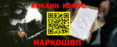 дживик Славянск-на-Кубани