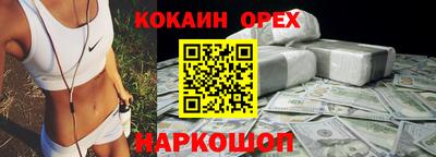индика Среднеуральск