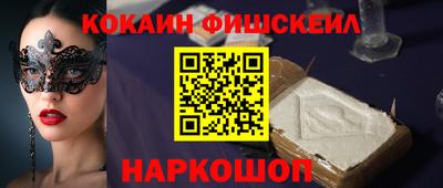 молекула духа Сланцы