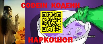 синтетический гашиш Славгород