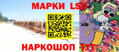 герыч Старая Купавна