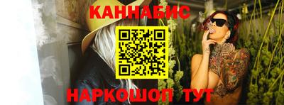 дживик Славянск-на-Кубани