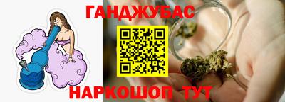 наркотики Ставрополь