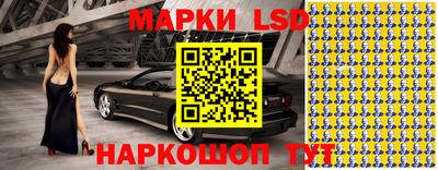 молекула духа Сланцы