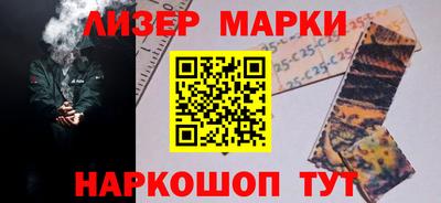 герыч Старая Купавна