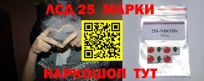 дживик Славянск-на-Кубани