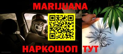 синтетический гашиш Славгород