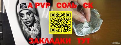 герыч Старая Купавна