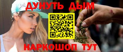 герыч Старая Купавна