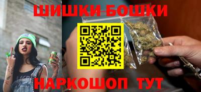 герыч Старая Купавна