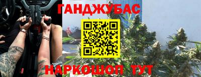 синтетический гашиш Славгород