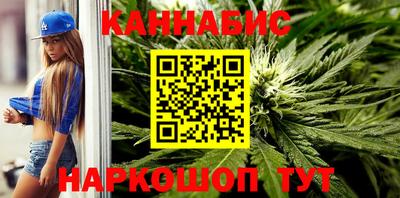 молекула духа Сланцы