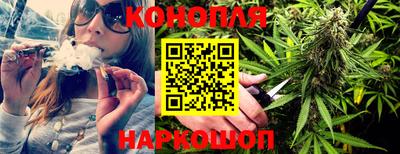 дживик Славянск-на-Кубани
