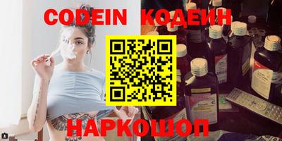 дживик Славянск-на-Кубани