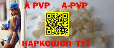 наркотики Ставрополь