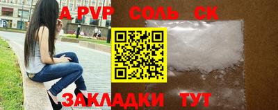 наркотики Ставрополь