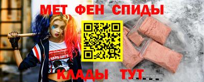 синтетический гашиш Славгород