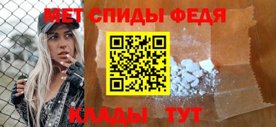 молекула духа Сланцы