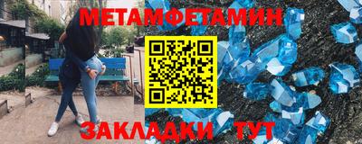 синтетический гашиш Славгород