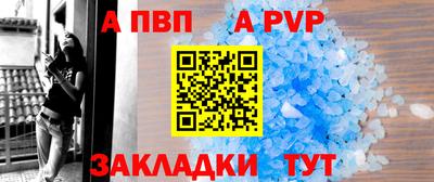 синтетический гашиш Славгород