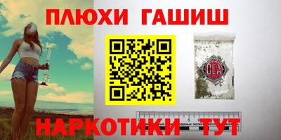 молекула духа Сланцы