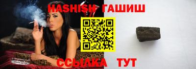 дживик Славянск-на-Кубани