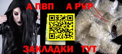молекула духа Сланцы