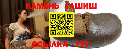 герыч Старая Купавна