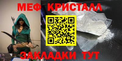 молекула духа Сланцы