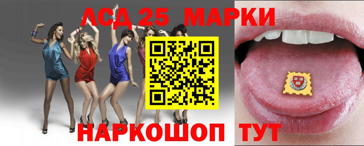 LSD-25 экстази ecstasy  Вход с VPN  Лсд 25 экстази ecstasy  Нефтеюганск 
