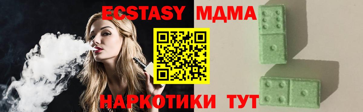 MDMA VHQ  MDMA  Нефтеюганск  Вход с VPN 