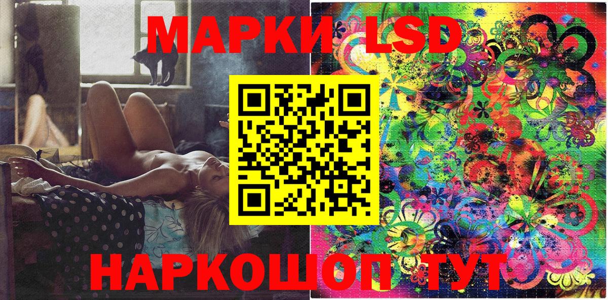 Наркотические марки 1,5мг  Марки 25I-NBOMe  Нефтеюганск  Вход с VPN 