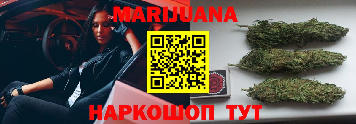 Марихуана THC 21%  Вход с VPN  МАРИХУАНА SATIVA & INDICA  Нефтеюганск  Бошки Шишки марихуана  Каннабис THC 21% 