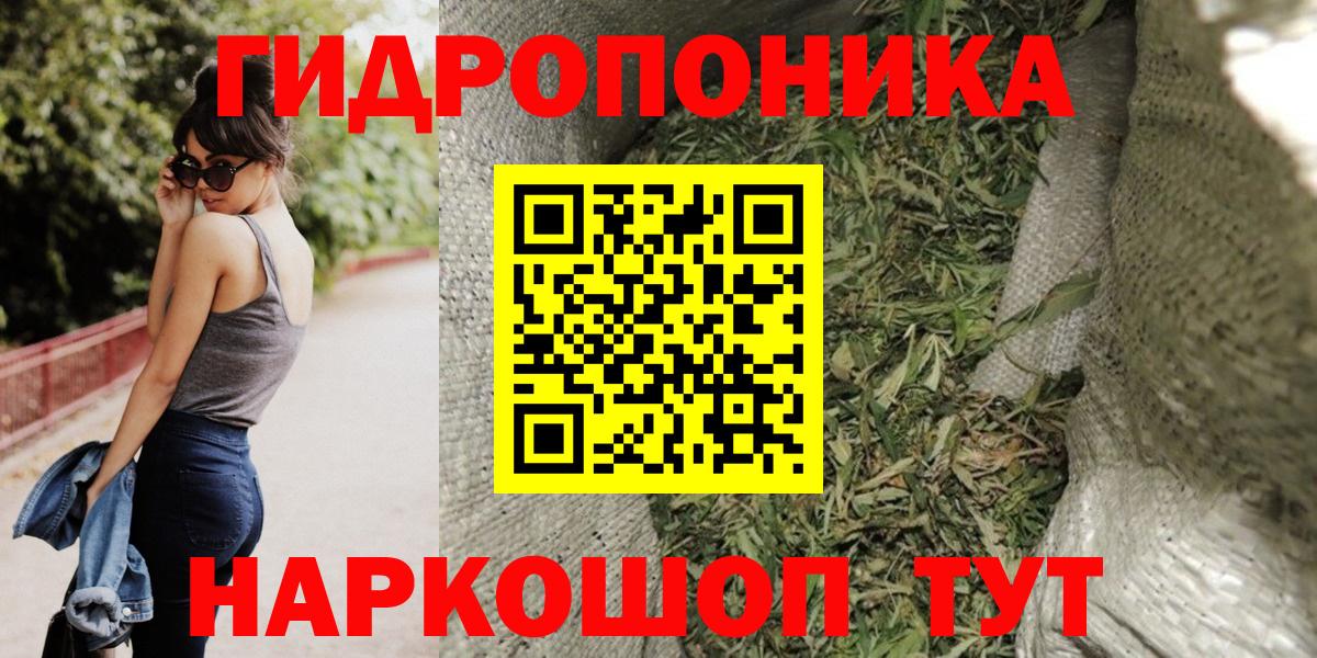 МАРИХУАНА семена Нефтеюганск